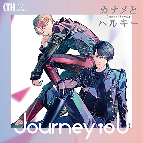 Journey to U (通常盤)カナメとハルキーカナメトハルキー かなめとはるきー　発売日 : 2020年2月26日　種別 : CD　JAN : 4935228185481　商品番号 : ZMCZ-13773【商品紹介】総動画再生数300万再生超!人気Vtuber”カナメとハルキー”がCDデビュー!有名アーティスト、Joshua Leung、栗原暁(Jazzin' park)、R・O・Nらが手掛ける楽曲を収録。【収録内容】CD:11.Journey to U2.SBS3.『社畜・カナメの受難〜課長と手塚とハルキーと〜』 -DRAMA TRACK- 14.『絶対に添い寝しないと出られない部屋 カナメ編』 -DRAMA TRACK- 25.『絶対に添い寝しないと出られない部屋 ハルキー編』 -DRAMA TRACK- 36.Journey to U -inst-7.SBS -inst-