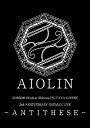 Felista̸Ʋ㤨DVD / AIOLIN / AIOLIN 2nd Anniversary ONEMAN ANTITHESE ?AIOLIN ĩ ̴褻? / ALND-10פβǤʤ5,280ߤˤʤޤ