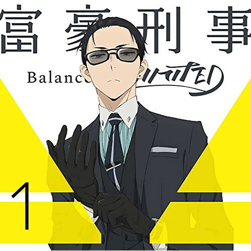 DVD / TVアニメ / 富豪刑事 Balance:UNLIMITED 1 (DVD+CD) (完全生産限定版) / ANZB-13101