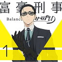 富豪刑事 Balance:UNLIMITED 1(Blu-ray) (Blu-ray+CD) (完全生産限定版)TVアニメ筒井康隆、大貫勇輔、宮野真守、坂本真綾、塩屋浩三、佐々木啓悟、田辺謙司、菅野祐悟　発売日 : 2020年10月14日　種別 : BD　JAN : 4534530123985　商品番号 : ANZX-13101【収録内容】CD:11.check-1 金と酒は飲むほど乾く2.check-2 時は金なり3.check-3 借金なければ危険なし4.check-4 人生は海、金は船頭である