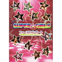 ファーストコンサート〜超絶少女が止まンないっ!〜SUPER☆GiRLSスーパーガールズ すーぱーがーるず　発売日 : 2011年9月28日　種別 : DVD　JAN : 4988064390380　商品番号 : AVBD-39038【収録内容】DVD:11.Welcome to □ S☆G Show!!2.NIJIIROスター☆(超絶バージョン)3.キラ・ピュア・POWER!4.夢の引力5.THE ロッキュYOU★〜キミがくれた証〜6.笑顔がぽろり7.ときめき色の風とキミ8.虹色ダイヤ〜スパガのテーマ〜9.恋愛ルール10.NIJIIRO涙。。。11.Be with you12.みらくるが止まンないっ!13.絆デイズ(超絶バージョン)14.NIJIIROスター☆(超絶バージョン) -Encore-