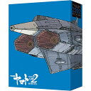 【取寄商品】BD / 劇場アニメ / 劇場上映版「宇宙戦艦ヤマト2202 愛の戦士たち」 Blu-ray BOX(Blu-ray) (特装限定版) / BCXA...
