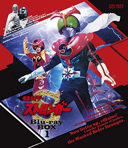 【取寄商品】BD / キッズ / 仮面ライダーストロンガー Blu-ray BOX 1(Blu-ray) / BSTD-20359