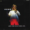 【取寄商品】CD / アニタ・オデイ / ライヴ・イン・トーキョー1975 (通常価格盤) / CDSOL-1929