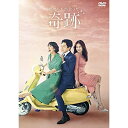 DVD / 海外TVドラマ / 私たちが出会った奇跡 DVD BOX2 (本編ディスク4枚+特典ディスク1枚) / EYBF-12549