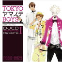 【新古品（未開封）】【CD】TOKYO ヤマノテ BOYS DJCD ヤマノテステーション Record.I [FCCG-29]