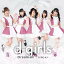 ڼʡCD / d-girls / Dream on (TYPE-A) / FDCD-8