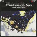 【取寄商品】CD / クラシック / 魂の行方 吉川和夫作品集 / FOCD-2571