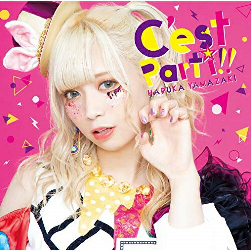 【新古品（未開封）】【CD】山崎はるかC’est Parti!! [GNCA-1557]