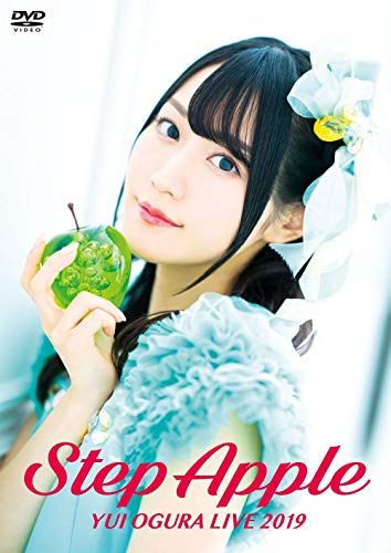 DVD / 小倉唯 / 小倉唯 LIVE 2019「Step Apple」 (本編ディスク+特典ディスク) / KIBM-795