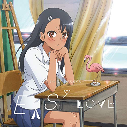EASY LOVE (期間限定アニメ盤)上坂すみれウエサカスミレ うえさかすみれ　発売日 : 2021年4月21日　種別 : CD　JAN : 4988003581220　商品番号 : KICM-92080【商品紹介】2021年初のリリースとなる上坂すみれの11thシングルの表題曲は、2021年4月より放送のTVアニメ『イジらないで、長瀞さん』のオープニングテーマ!タイアップタイトルにかけて”イジる”にまつわるワードが随所に散りばめた上坂すみれ&森月キャスの共作による歌詞と、疾走感あふれるサウンドが織りなす”恋をした女の子の心の揺れ動き”をテーマとしたロックナンバー!【収録内容】CD:11.EASY LOVE2.夢みるメイドガール3.ヒミツのトモダチ□4.EASY LOVE(off vocal ver.)5.夢みるメイドガール(off vocal ver.)6.ヒミツのトモダチ□(off vocal ver.)