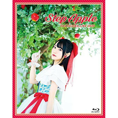 楽天Felista玉光堂BD / 小倉唯 / 小倉唯 LIVE 2019「Step Apple」（Blu-ray） / KIXM-383