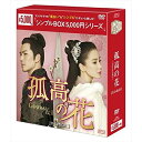 【取寄商品】DVD / 海外