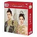 【取寄商品】DVD / 海外