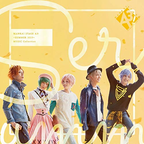 コンディション（ 盤 :A // パッケージ　 :A)商品Spec 【CDアルバム】発売日 2019/11/20品番 PCCG-1828 (PC) 1枚組JAN 4988013995413定価3300【中古】 CD / VARIOUS ARTISTS「MANKAI STAGE『A3!』~SUMMER 2019~」 MUSIC C [PCCG-1828]（ 盤:A /パッケージ:A) 【収録内容】(1)Brand new world 〜SUMMER 2019〜 (Vocal Tracks)(2)猫の手も借りたいにゃー (Vocal Tracks)(3)一成のお絵かき講座 (Vocal Tracks)(4)浮かべ!インスピレーション (Vocal Tracks)(5)にぼしを巡る冒険 (Vocal Tracks)(6)じいちゃん (Vocal Tracks)(7)さんかくファンタジー (Vocal Tracks)(8)紙飛行機 (Vocal Tracks)(9)抜錨!スカイ海賊団 (Vocal Tracks)(10)テンション ATTENTION (SUMMER 2019 Ver.) (Vocal Tracks)(11)blooming smile 〜SUMMER 2019〜 (Vocal Tracks)(12)しょーたいむ (Bgm Tracks)(13)線香花火 (Bgm Tracks)(14)優しい世界 (Bgm Tracks)(15)匂い (Bgm Tracks)(16)矛盾 (Bgm Tracks)(17)夏の風 (Bgm Tracks)(18)テンション ATTENTION (Bonus Tracks)(19)blooming smile 〜SUMMER 2019〜 (東京凱旋公演 Ver.) (Bonus Tracks)