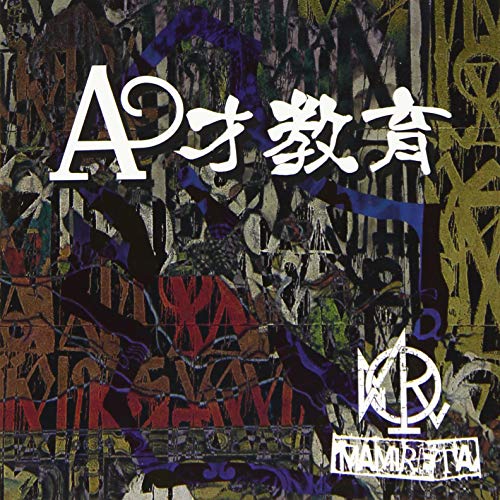 CD/AͶ (CD+DVD) (A TYPE/)/MAMIRETA/PRC-14