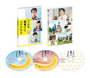 【 お取り寄せにお時間をいただく商品となります 】　・入荷まで長期お時間をいただく場合がございます。　・メーカーの在庫状況によってはお取り寄せが出来ない場合がございます。　・発送の都合上すべて揃い次第となりますので単品でのご注文をオススメいたします。　・手配前に「ご継続」か「キャンセル」のご確認を行わせていただく場合がございます。　当店からのメールを必ず受信できるようにご設定をお願いいたします。 こんな夜更けにバナナかよ 愛しき実話 豪華版(Blu-ray) (本編Blu-ray+本編DVD+特典DVD) (初回限定生産版)邦画大泉洋、高畑充希、三浦春馬、前田哲、渡辺一史、富貴晴美　発売日 : 2019年8月07日　種別 : BD　JAN : 4988105106444　商品番号 : SHBR-583
