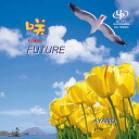 咲/FUTUREAYANOアヤノ あやの　発売日 : 2020年1月10日　種別 : CD　JAN : 4582500630933　商品番号 : UC-199403【商品紹介】夢を追いかけて努力をすることに意味を見出したくなったときに聴いてもらいたい曲「咲」、不安や恐怖と立ち向かってでも誰かの力になれること、その強さを書いた曲「FUTURE」を収録したシングル。