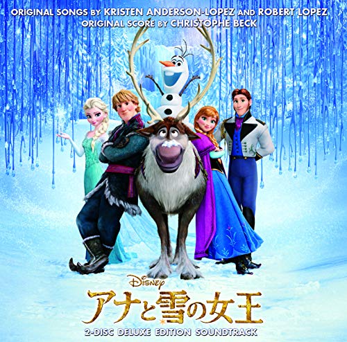 楽天Felista玉光堂CD / オリジナル・サウンドトラック / アナと雪の女王 オリジナル・サウンドトラック -デラックス・エディション- （解説歌詞対訳付） / UWCD-8261