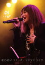 DVD / 北乃きい / 想 ファースト ワンマン ライヴ (通常版) / AVBD-91850