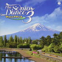 CD / 趣味教養 / ザ・シニアダンス 3 / COCE-40875