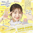 SUPER DUPER (期間生産限定浜崎香帆盤)東京パフォーマンスドールトウキョウパフォーマンスドール とうきょうぱふぉーまんすどーる　発売日 : 2019年6月12日　種別 : CD　JAN : 4547366403671　商品番号 : ESCL-5238【商品紹介】TPD2019第一弾リリース。2019年結成6周年、CDデビュー5周年というタイミングを迎えるTPDの8thシングル。2018年リリースの2ndアルバム『Hey, Girls!』の流れを汲んだ、同世代の女子に向けたおしゃれでかわいい世界観を表現したダンスポップチューン。【収録内容】CD:11.SUPER DUPER2.Starship Flight3.SUPER DUPER(KARAOKE)4.Starship Flight(KARAOKE)