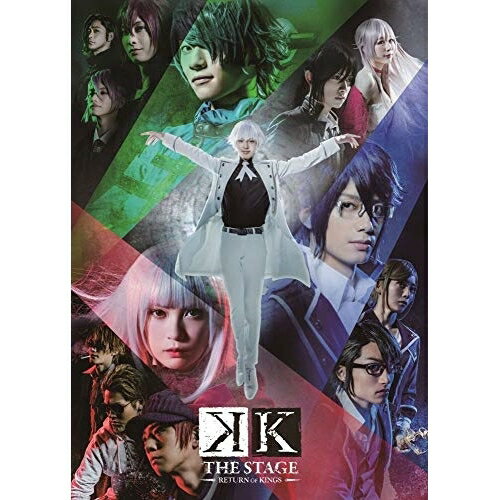 BD / 趣味教養 / 舞台『K』 -RETURN OF KINGS-(Blu-ray) (本編ディスク+特典ディスク) / KIXM-372