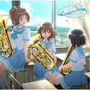 【取寄商品】CD / 松田彬人 / 『劇場版 響け!ユーフォニアム〜誓いのフィナーレ〜』 オリジナルサウンドトラック The Endless Melody / ...