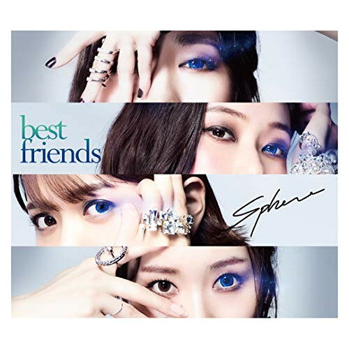 CD / スフィア / best friends (CD+Blu-ray) (初回生産限定盤) / LASM-34186