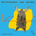 【取寄商品】CD / NST&ザ・ソウル・ソース meets キム・ユルヒ / ヴァージョン (解説付) / PCD-24851
