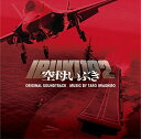 CD / 岩代太郎 / 映画 空母いぶき オリジナル・サウンドトラック / VPCD-86249