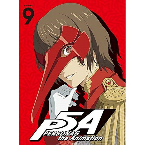 ペルソナ5 VOLUME 9(Blu-ray) (Blu-ray+CD) (完全生産限定版)TVアニメアトラス、福山潤、宮野真守、水樹奈々、石川智美、小松原聖、羽田浩二、目黒将司　発売日 : 2019年2月27日　種別 : BD　JAN : 4534530113788　商品番号 : ANZX-13587【収録内容】CD:11.TRACK #1(オリジナルドラマCD「Bad Medichine」)2.TRACK #2(オリジナルドラマCD「Bad Medichine」)3.TRACK #3(オリジナルドラマCD「Bad Medichine」)4.TRACK #4(オリジナルドラマCD「Bad Medichine」)5.TRACK #5(オリジナルドラマCD「Bad Medichine」)6.TRACK #6(オリジナルドラマCD「Bad Medichine」)
