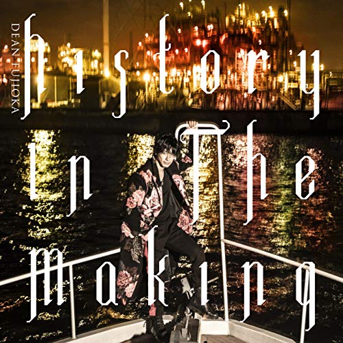 CD / DEAN FUJIOKA / History In The Making (CD+DVD) (初回限定盤B/Deluxe Edition) / AZZS-84