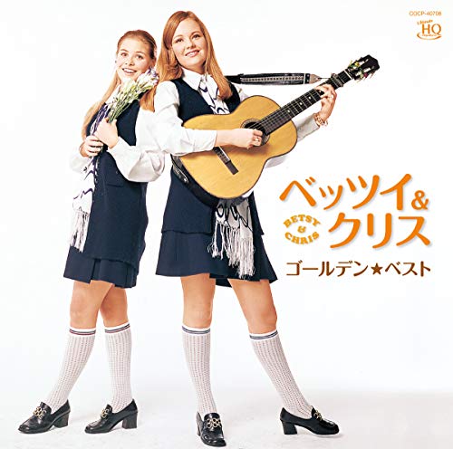 CD / ベッツイ&クリス / ゴールデン☆ベスト ベッツイ&クリス (UHQCD) / COCP-40708