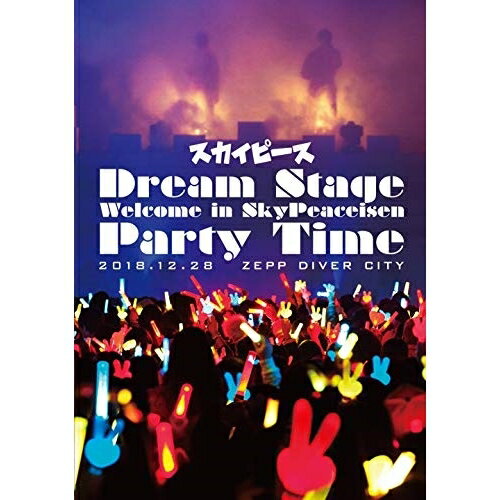 BD / ԡ / Dream Stage Welcome in SkyPeaceisen Party Time(Blu-ray) / ESXL-166