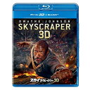 スカイスクレイパー(Blu-ray) (3D Blu-ray+2D Blu-ray)洋画ドウェイン・ジョンソン、ネーヴ・キャンベル、チン・ハン、ローソン・マーシャル・サーバー、ダニー・ガルシア、エリック・マクレオド、スティーヴ・ジャブロンスキー　発売日 : 2019年2月06日　種別 : BD　JAN : 4988102734480　商品番号 : GNXF-2420