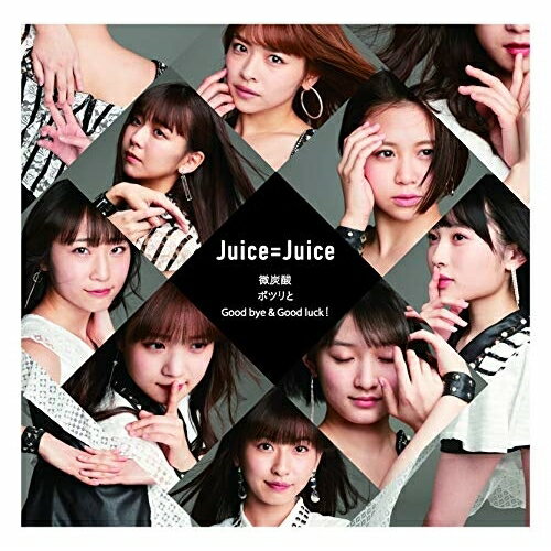 【新古品（未開封）】【CD】Juice=Juic