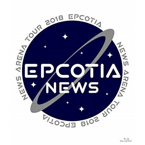 【新古品（未開封）】【BD】NEWSNEWS ARENA TOUR 2018 EPCOTIA(通常盤)(Blu-ray Disc) [JEXN-109]