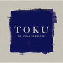 【新古品（未開封）】【CD】TOKUORIGINAL SONGBOOK [SICP-31228]