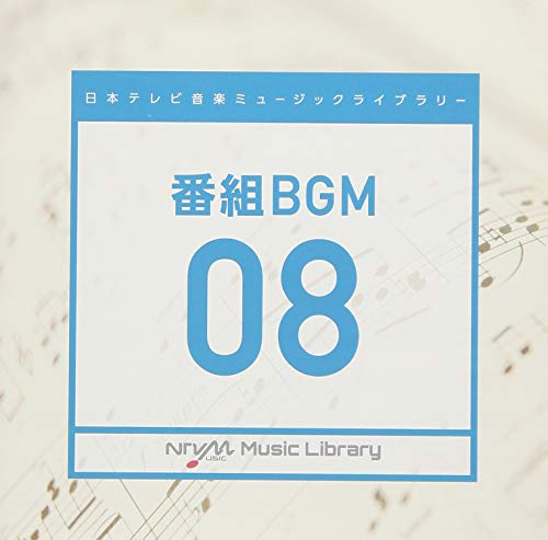 CD / BGV / ���ܥƥ�Ӳ��� �ߥ塼���å��饤�֥�꡼ ������ BGM 08 / VPCD-86196