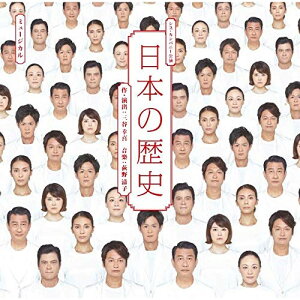 CD / 荻野清子 / 『日本の歴史』 LIVE CD (通常盤) / WPCL-13022