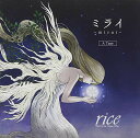 【新古品（未開封）】【CD】riceミライ(A Type)(DVD付) YURO-50