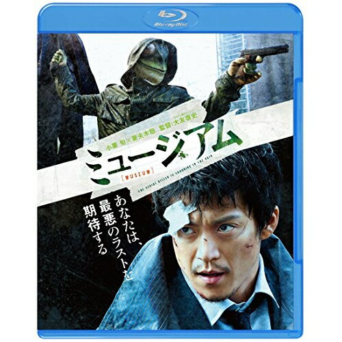 ミュージアム(Blu-ray) (通常版)邦画小栗旬、尾野真千子、野村周平、大友啓史、巴亮介　発売日 : 2017年3月16日　種別 : BD　JAN : 4548967319811　商品番号 : 1000640585