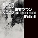 Felista̸Ʋ㤨֡ڼʡCD / 찡ץ / 찡ץ ARCADE SOUND DIGITAL COLLECTION Vol.11 / CDST-10070פβǤʤ3,300ߤˤʤޤ