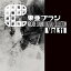 ڼʡCD / 찡ץ / 찡ץ ARCADE SOUND DIGITAL COLLECTION Vol.11 / CDST-10070