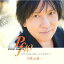 CD / 宇佐元恭一 / ピアノフォルテ10〜シアワセトハ 2,640円