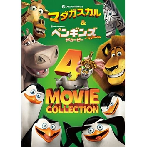 マダガスカル ベストバリューDVDセット (期間限定スペシャルプライス版)キッズ　発売日 : 2018年12月05日　種別 : DVD　JAN : 4988102720797　商品番号 : DRBF-1054