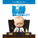BD / 海外アニメ / ボス・ベイビー(Blu-ray) (3D Blu-ray+2D Blu-ray) / DRBX-1024