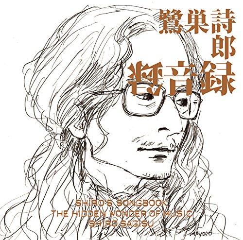 CD / オムニバス / SHIRO'S SONGBOOK 録音録 (Blu-specCD2) / MHCL-30449