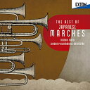 【取寄商品】CD / 武藤英明 ロンドン・フィル / 「行進曲」-世界に冠たる日本のマーチ- / OVCL-688